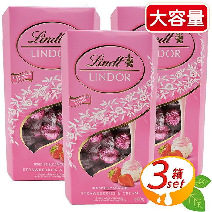 リンツ（Lindt） ≪600g×3箱セット≫【Lindt】リンツ リンドール