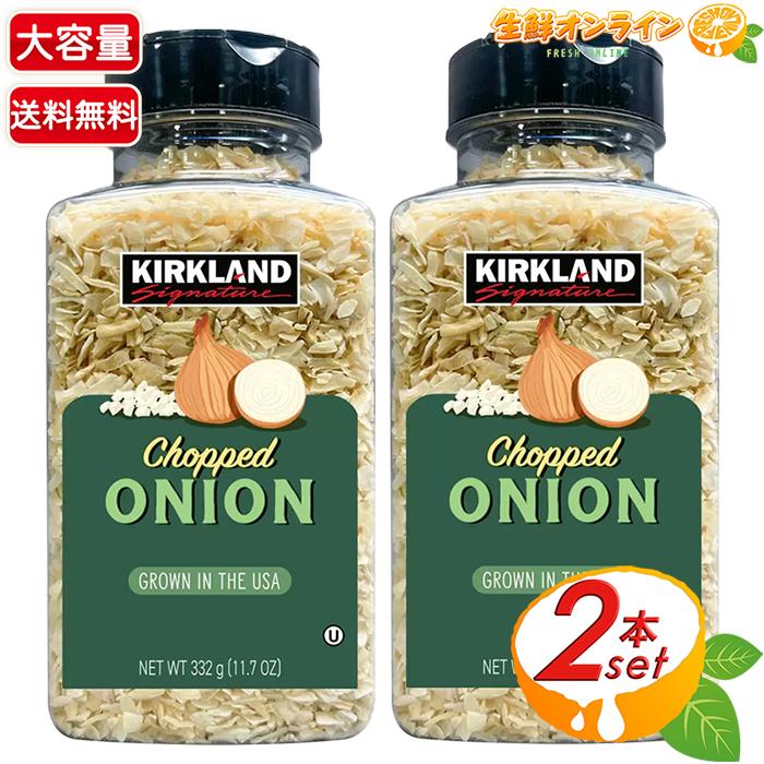 KIRKLAND signature（カークランドシグネチャー） 【KIRKLAND