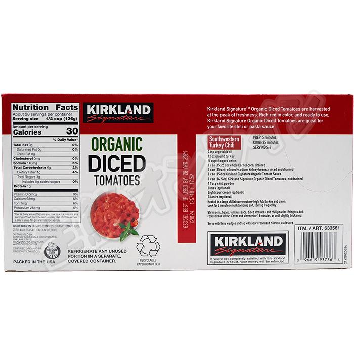 KIRKLAND signature（カークランドシグネチャー） ≪411g×8缶