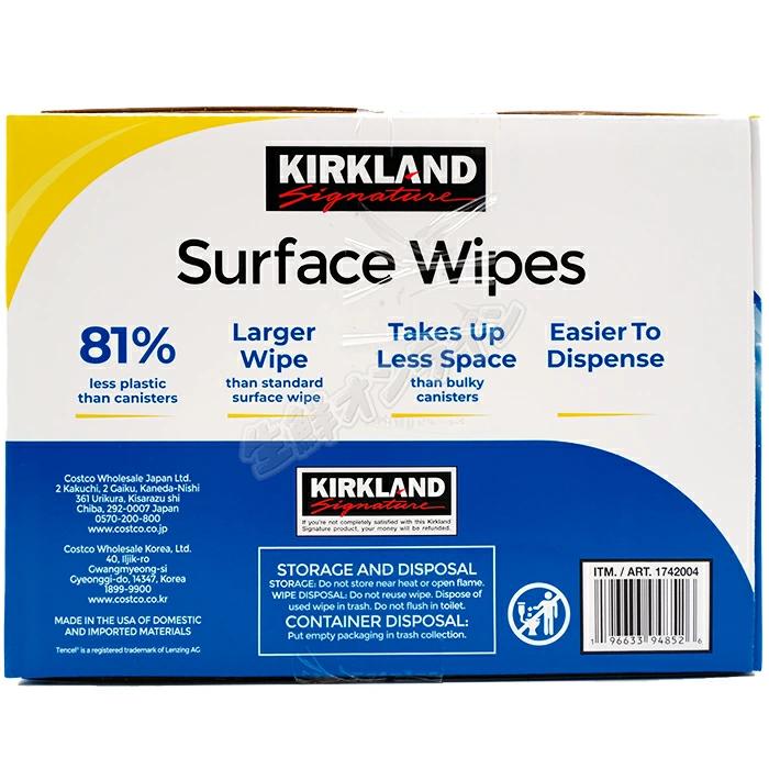 KIRKLAND signature（カークランドシグネチャー） 【KIRKLAND