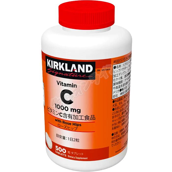 ≪500粒≫【KIRKLAND】カークランド ビタミンC&ローズヒップ 小粒タイプ タブレット ローズヒップパウダー入りビタミン【costco