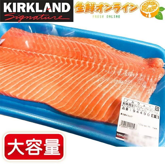 KIRKLAND signature ≪最大約1kg≫【KIRKLAND】コストコ