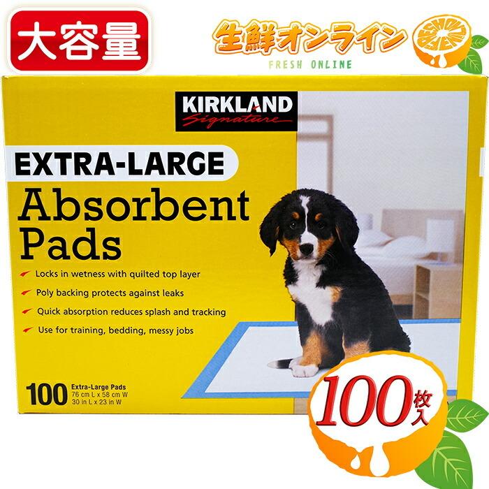 コストコ Kirkland Signature ペット用 ベッド クリーム色 楽天