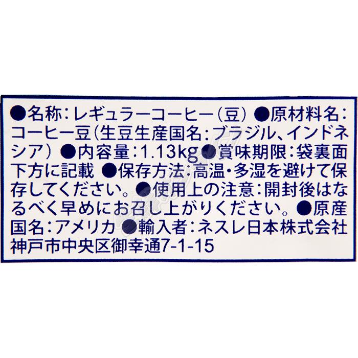 スターバックス ≪1.13kg≫ ◎冬季限定◎【STARBUCKS スターバックス ≪1.13kg≫ ◎冬季限定◎【STARBUCKS