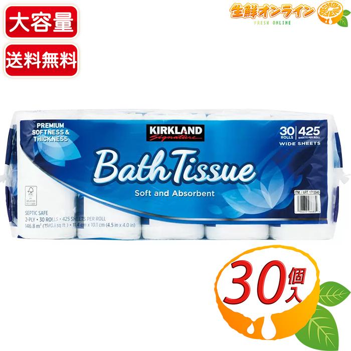 KIRKLAND signature（カークランドシグネチャー） ≪30ロール
