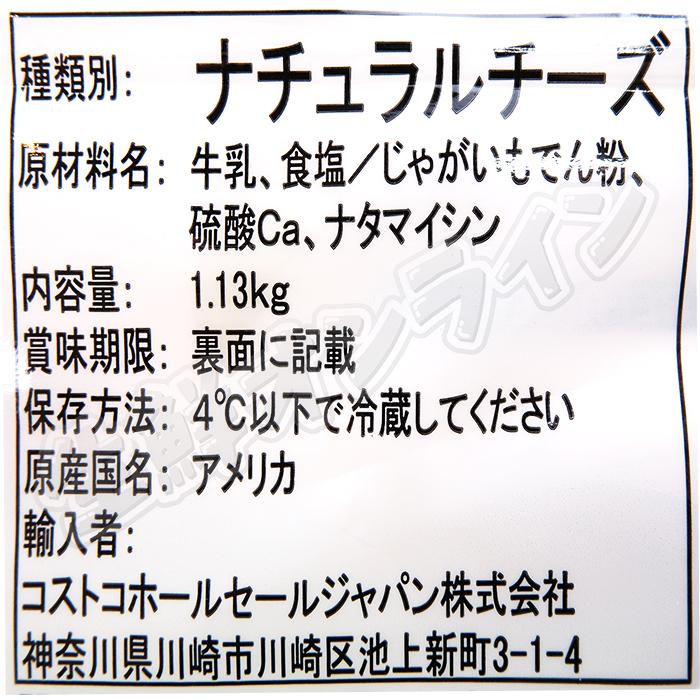 1 36kg Saputo サプート String ナチュラルチーズ 大容量 さけるチーズ ストリングチーズ Cheese