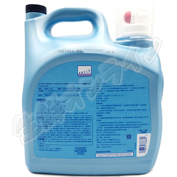 KIRKLAND signature（カークランドシグネチャー） ≪5.53L×2本セット