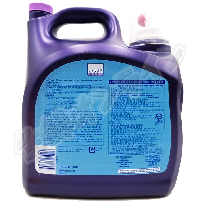 KIRKLAND signature（カークランドシグネチャー） ≪5.53L×2本セット
