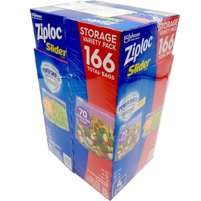 ジップロック ≪計166枚入≫【ZIPLOC】ジップロック スライダー ジップロック ≪計166枚入≫【ZIPLOC】ジップロック スライダー