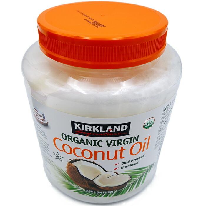 KIRKLAND - 2個セット【新品・未開封】コストコ オーガニック ココナッツオイル2182g 楽天市場】KIRKLAND カークランド オーガニック ココナッツ