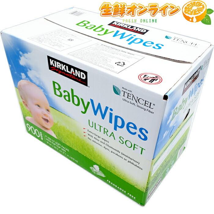 KIRKLAND signature（カークランドシグネチャー） ≪900枚入
