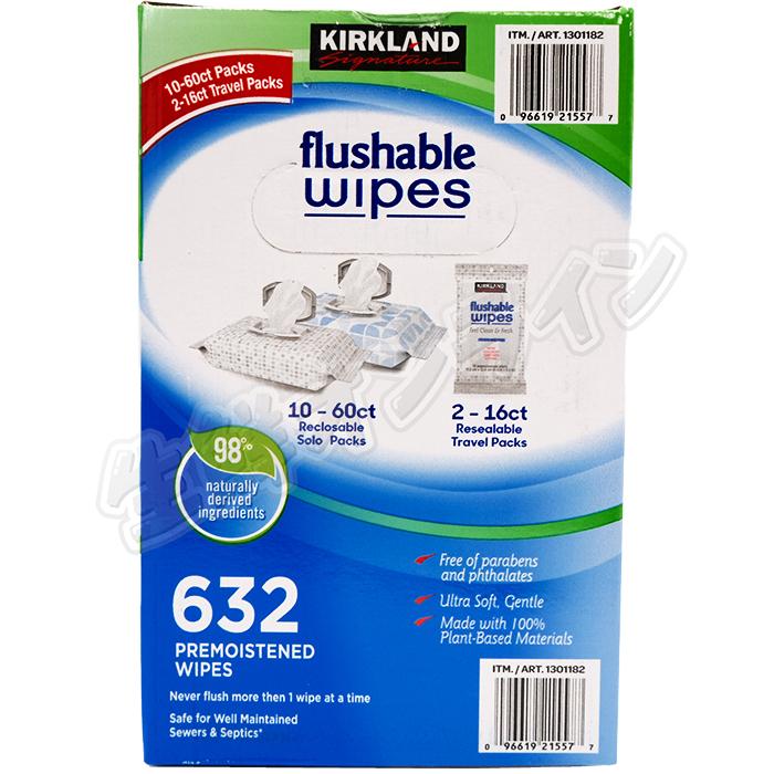 ≪632枚入≫【KIRKLAND】カークランド フラッシャブルワイプ flushable wipes カークランド ウェットティッシュ 大容量