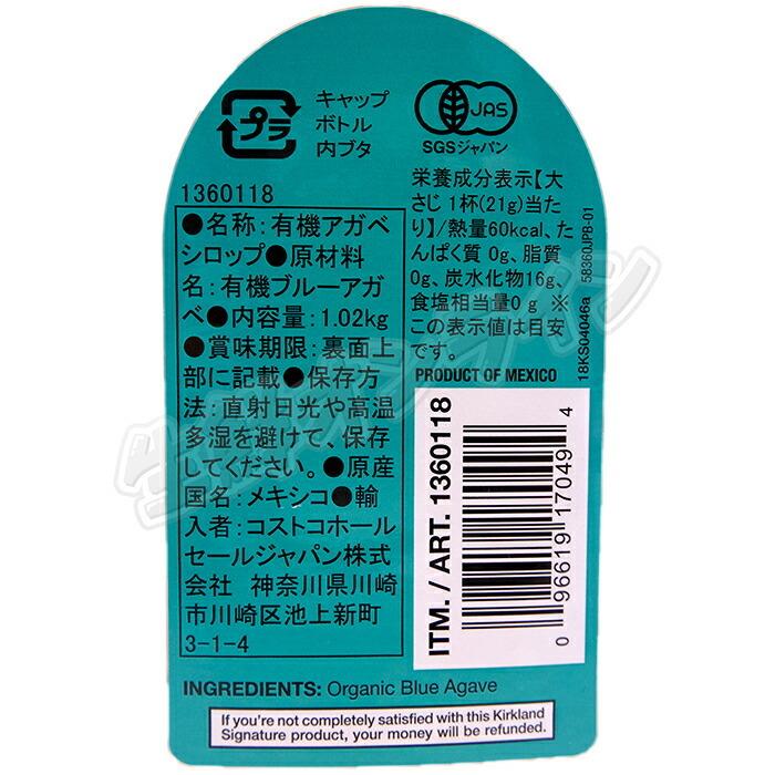 KIRKLAND signature ≪1.02kg×4本セット≫【KIRKLAND