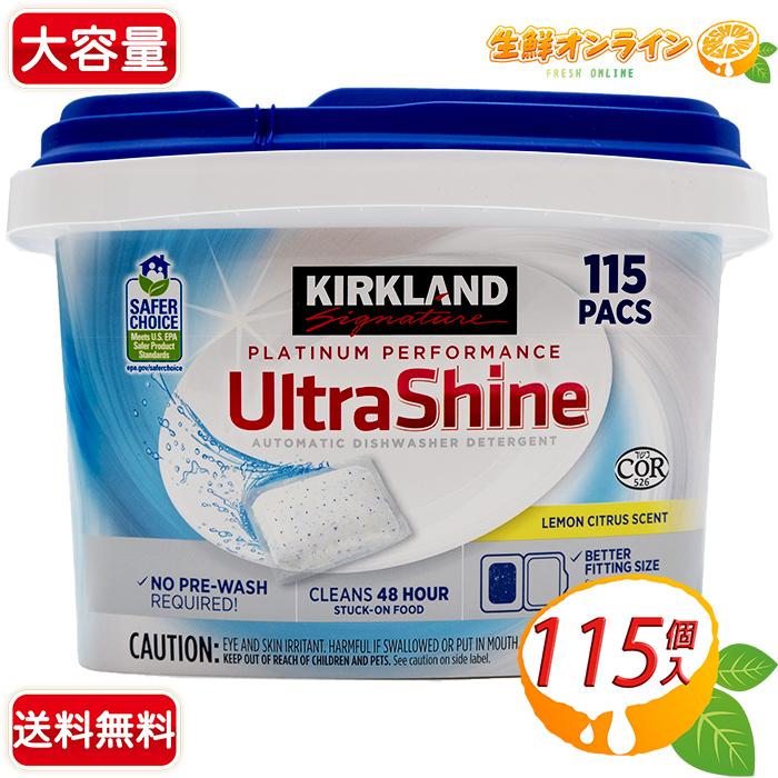 ウルトラシャイン | czur shine ultra ダウンロード – MICJT