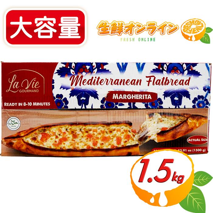 〈あさひ〉値下げ♥️　ナチュラルメディスンギンコ　4本セット コストコ（Costco） ≪1.5kg≫【La Vie GOURMAND】メディテレーニアン