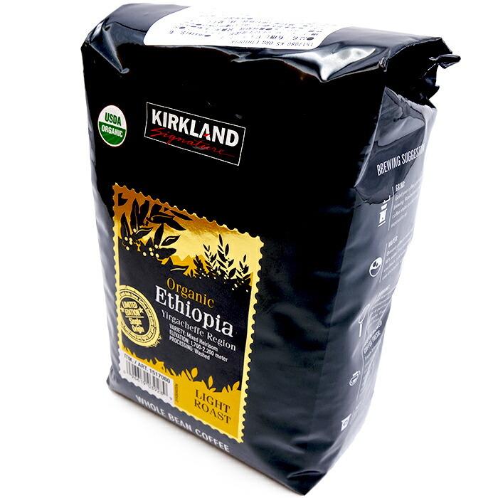 コストコ　コーヒー豆　オーガニックエチオピア 907g 2袋【新品未開封】 KIRKLAND signature（カークランドシグネチャー） ≪907g×2袋