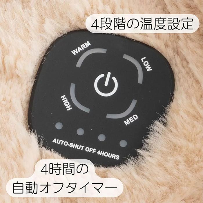 コストコ（Costco） 【Berkshire Blanket】電気大判ひざ掛け 127×152cm