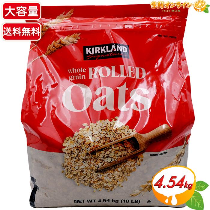 オートミールポーランド産 500g40袋(8) オートミールポーランド産 500g6袋(1) - メルカリ