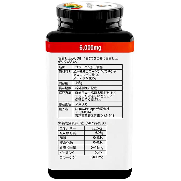 コストコ（Costco） ≪390粒≫【Youtheory】ユーセオリー コラーゲン