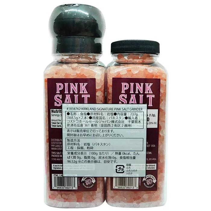KIRKLAND signature（カークランドシグネチャー） 【KIRKLAND