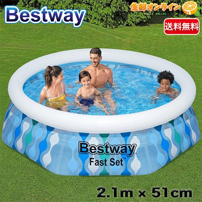 Bestway（ベストウェイ） 【BESTWAY】ベストウェイ ファスト セット