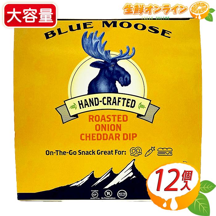 コストコ（Costco） ≪47g×12個入≫【Blue Moose】ブルームース 焦がし
