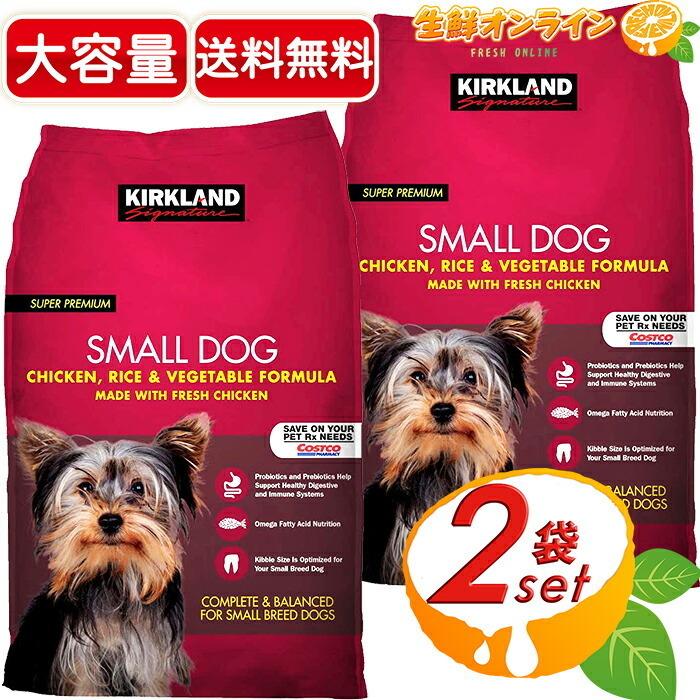 ≪9.07kg×2袋セット≫【KIRKLAND】カークランド スーパープレミアム