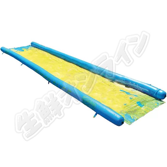 ≪7.9m×183cm≫【WHAM-O】ワムオー スーパー スリップ＆スライド  