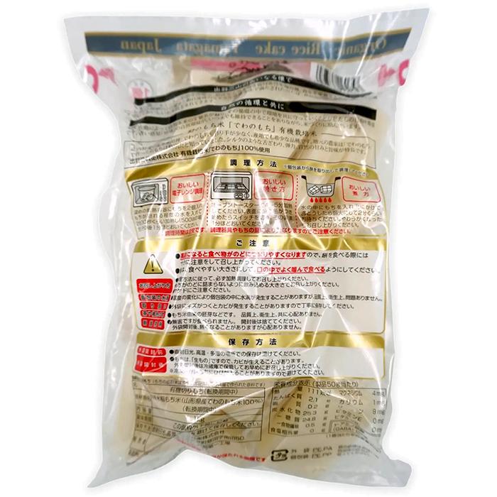 コストコ（Costco） ≪1kg×2袋セット≫【出羽弥兵衛】有機栽培米 弥兵