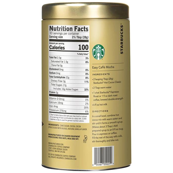 スターバックス（Starbucks Coffee） 【STARBUCKS】スターバックス
