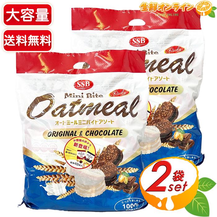 コストコ（Costco） 【SSB】オートミールミニバイト アソート 大容量