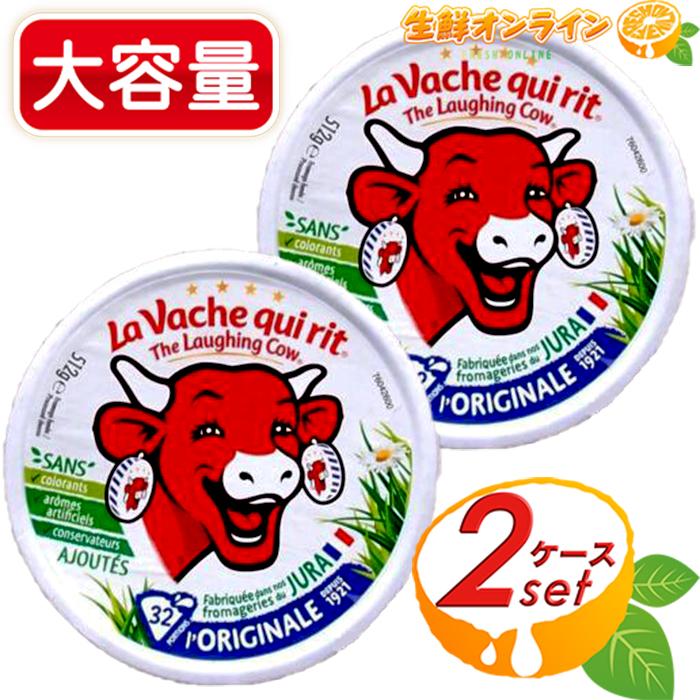 コストコ（Costco） ≪512g×2セット≫【Bell】ベル ラッフィング カウ