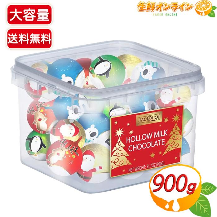 JACQUOT ≪900g≫【Jacquot】ジャコー クリスマスデコレーション