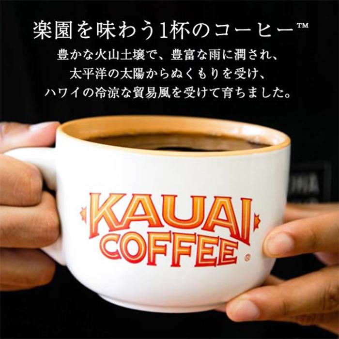 コストコ ≪40杯分≫【KAUAI】カウアイ コーヒーバッグ コストコ ≪40杯分≫【KAUAI】カウアイ コーヒーバッグ