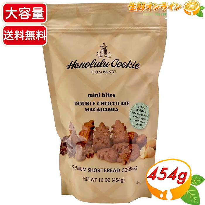 Honolulu Cookie Company ≪454g≫ ◎期間限定品◎【Honolulu