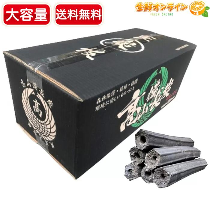 高級高山備長炭7箱+大黒オガ炭(おまけ)【早い者勝ち・取りに来てくれる方限定】 楽天市場】たかやま オガ備長炭 王様の炭 箱入り インドネシア産 3kg×2