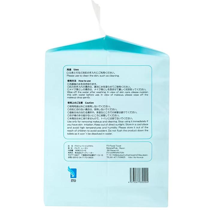 コストコ（Costco） ≪計792枚入≫【ITO】使い捨て フェイシャルタオル