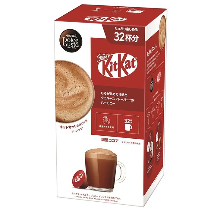 ネスカフェ 【Nestle】ネスカフェ ドルチェ グスト 専用カプセル