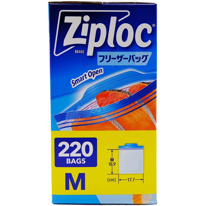 ジップロック（Ziploc） ≪220枚入×2箱セット≫【Ziploc】ジップロック
