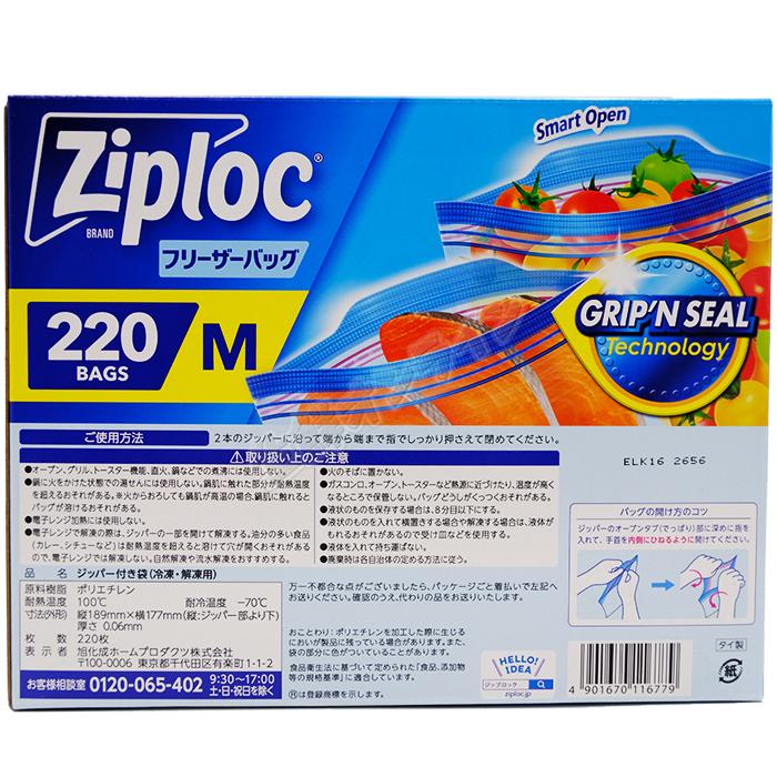ブロリコ　2ヶ月分(ジッパー付き30粒入り×6袋) イマジンヘルスケアショップ ページタイトル