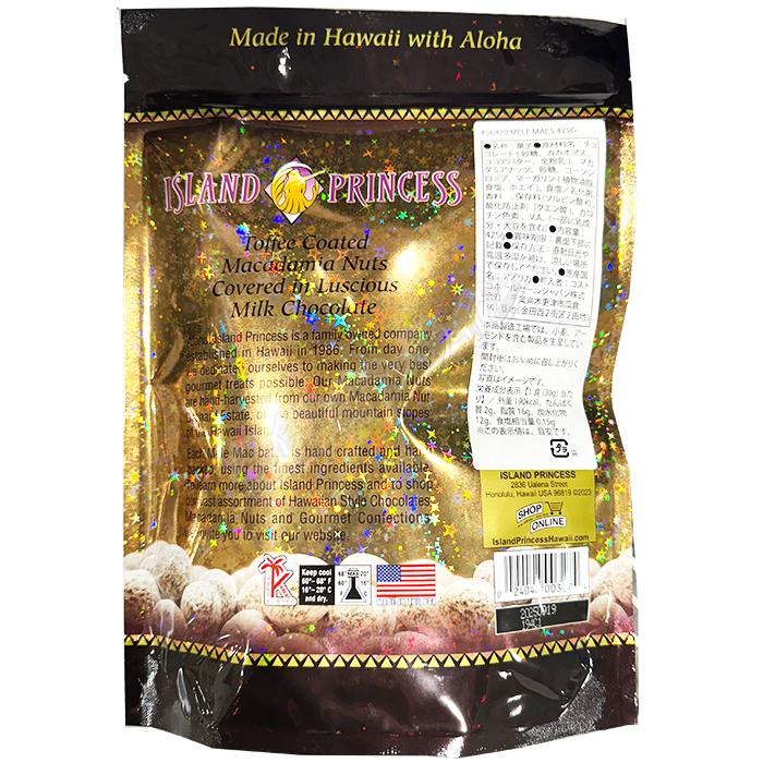 コストコ ≪425g×2袋セット≫【ISLAND PRINCESS】アイランド コストコ ≪425g×2袋セット≫【ISLAND PRINCESS】アイランド