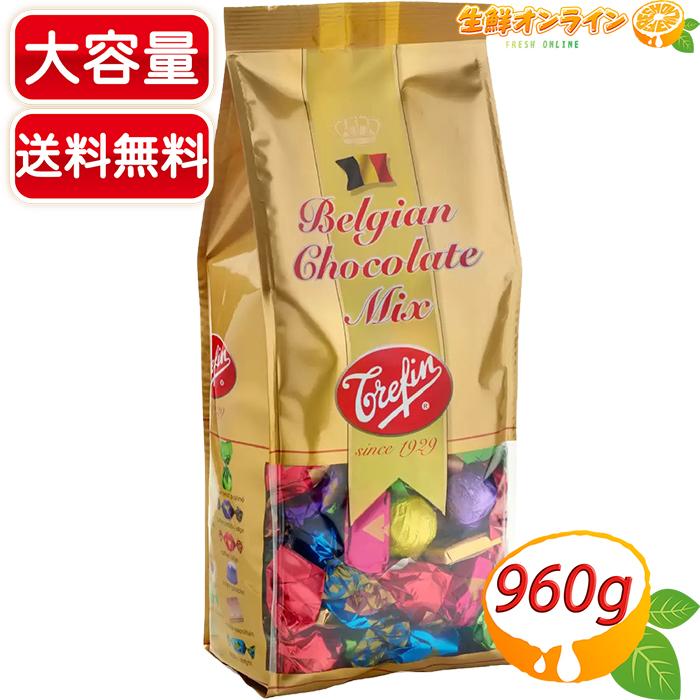 コストコ（Costco） ≪960g≫【Trefin】トレファン ベルギー
