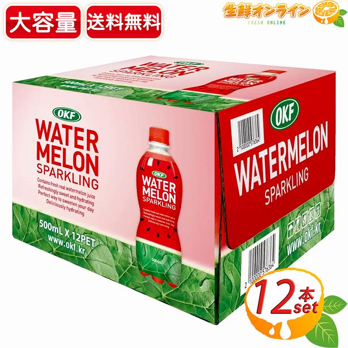 Wマンゴー！！＆スイカ＆メロン＆不知火！！*\(^o^)/*♡フルーツセット！！ Wマンゴー！！＆スイカ＆メロン＆不知火！！*(^o^)/*♡フルーツ