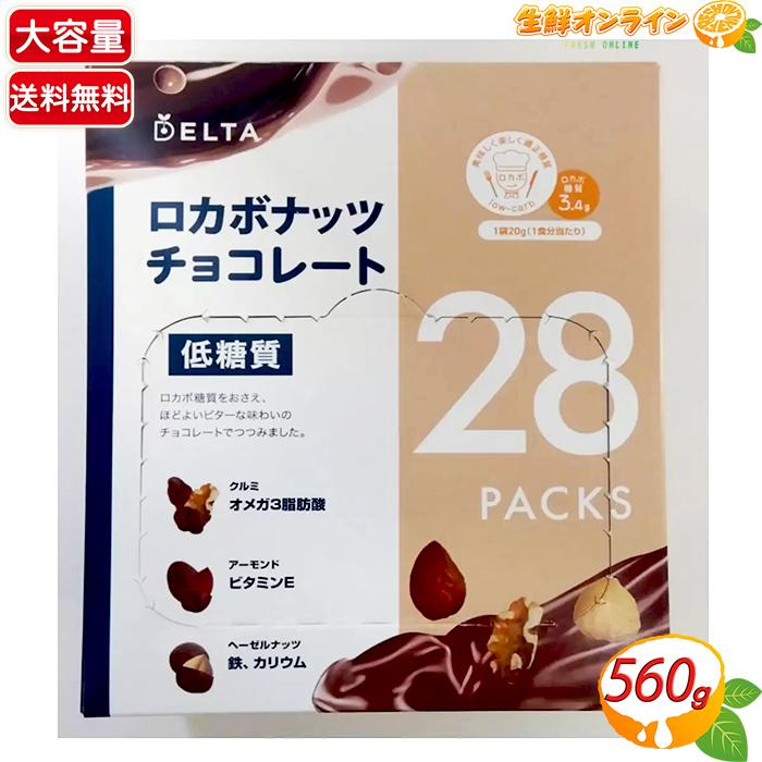 CELLDIA チョコレート味 20袋入り CELLDIA チョコレート味 20袋入り 【公式通販】