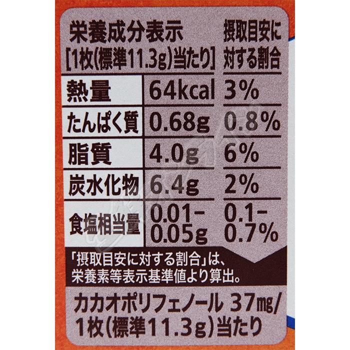 ≪678g×2箱セット≫【Nestle】ネスレ キットカット フォーカフェ 甘さ控えめ チョコ 個包装 お菓子 おやつ シェア【costco コストコ】★送料無料★｜seisen-online｜05