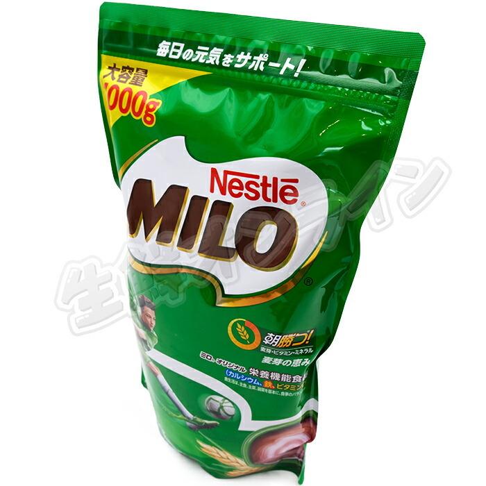 贈与贈与Nestle ネスレ MILO ミロ 大容量 700g パウダー ココア
