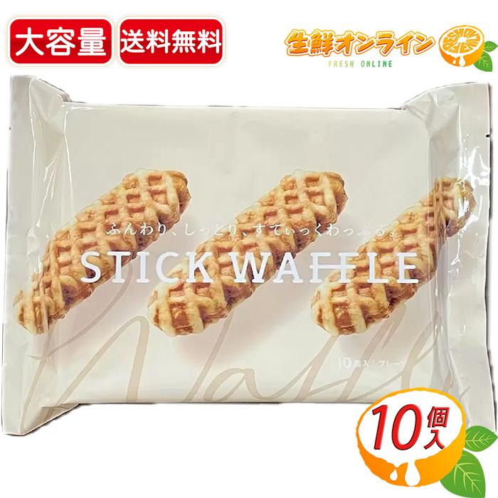コストコ ≪10個入≫【千年屋】ふんわり、しっとり、すてぃっく コストコ ≪10個入≫【千年屋】ふんわり、しっとり、すてぃっく