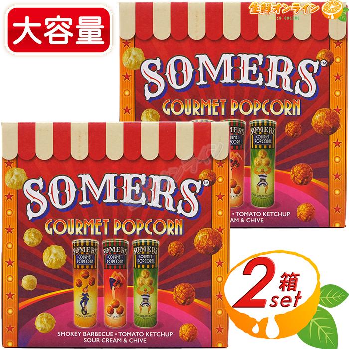 コストコ（Costco） ≪70g×12個入≫【Somers】サマーズ グルメ