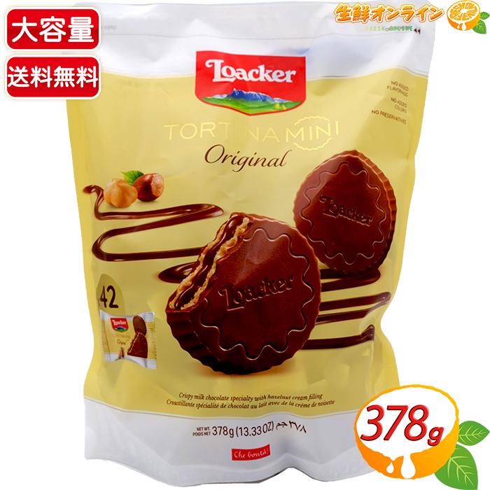 Loacker（ローカー） ≪378g≫【Loacker】ローカー トルティーナ ミニ