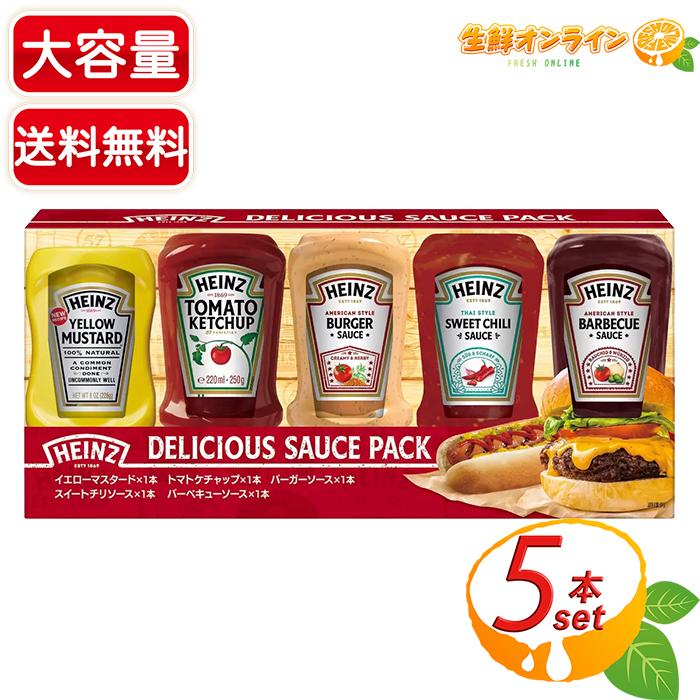 HEINZ シャリアピンソース 1000ml 5本セット marketing-view-